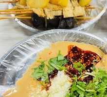 Spicy Hot Pot
