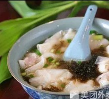 Atai Large-Filled Wontons