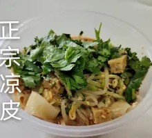 Cold Noodles