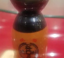 Yu Jing Wine