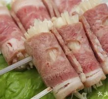 Bacon and Enoki Mushrooms