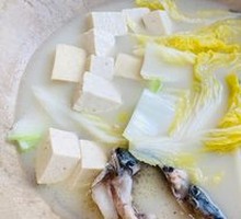 Stone Pot Fish