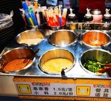 Seasoning Mix