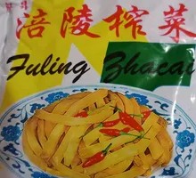 Peiling Pickled Mustard Stem