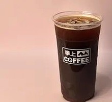 Extra Cold Americano