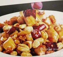 Kung Pao Chicken