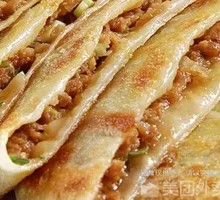 Pork and Napa Cabbage Pancake