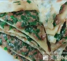 Beef and Chive Pancake