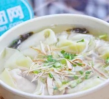 Wonton