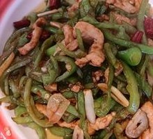 Bell Pepper and Shredded Pork