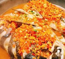 Steamed Ecological Fish Head
