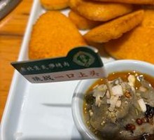 王致和臭豆腐炸窝头