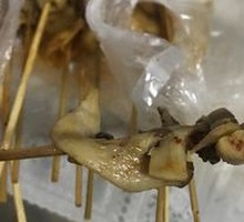 Mushroom