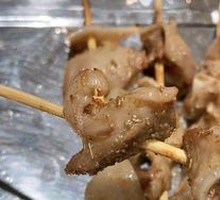 Lamb Cartilage