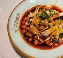 Spicy Chicken with Chili Sauce