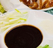 Roast Duck