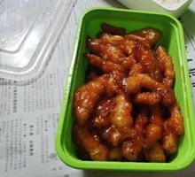 Sweet and Sour Pork Tenderloin