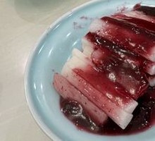 Blueberry Yam