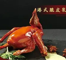 Crispy Roast Pigeon