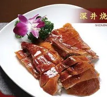 Shenjing Roast Goose