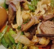 Offal Noodle Mix