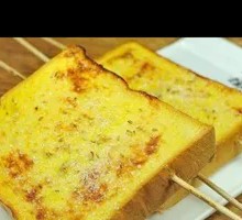 Toasted Bread