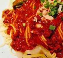 Signature Meat Sauce Noodles
