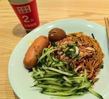 Master's Scallion Oil Noodles