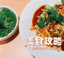 Crispy Undaria Seaweed