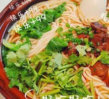 Bama Signature Changde Beef Noodles