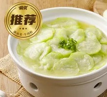 Braised White Wax Gourd with Silk Squash