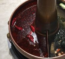Yin-Yang Hot Pot Base