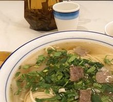 Beef Noodle Soup with Bone Broth