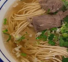 Beef Bone Soup Noodles