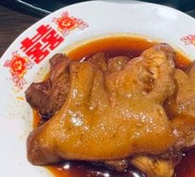 Aunt Ping's Mother's Pig Trotter