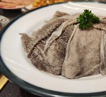 Premium Beef Tripe