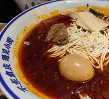 Sichuan-style Braised Beef Noodles