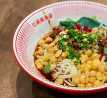 Red Bowl Spicy Noodles with Pea Paste