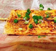 Golden Roasted Tofu Cubes