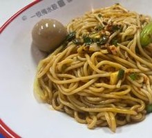 Spicy Oil-Poured Hand-Rolled Noodles