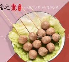Sauces Beef Balls