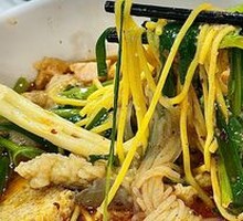 Spicy Hot Pot