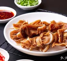 Tripe