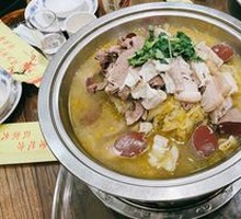 Pork Killing Dish