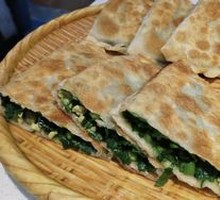 Leek Dumplings