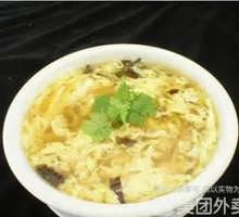 Seaweed and Egg Soup with Two Eggs