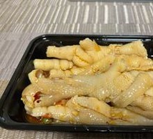 Boneless Chicken Feet