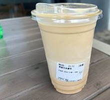 Tangerine Flavored Latte (Extra Large)