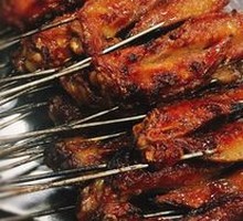 Chicken Wing Tips