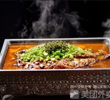 Sichuan Pepper Grilled Fish